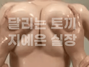 ❤️24시하이퍼블릭-지예은대표❤️