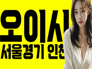 24시❇️쌔끈빠끈❇️