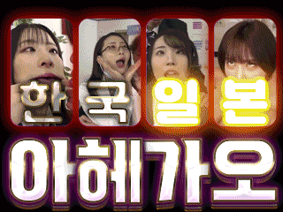 ♀️24시♂️극강하드♀️일본♂아헤가오