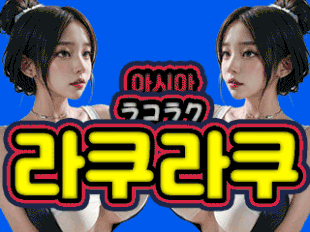 ⭕️24시⭕️한국⭕️일