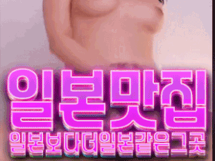 ✴️24시✴️하드코어