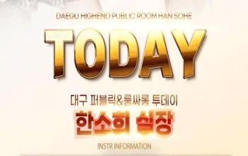 투데이 ❤한소희❤