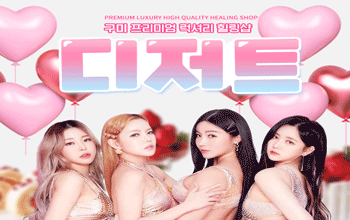 디저트 구미한국💝