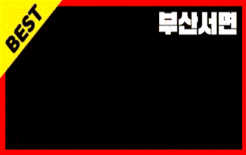 패왕색 서면 🌞