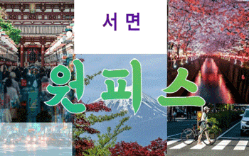 원피스 서면 ❤