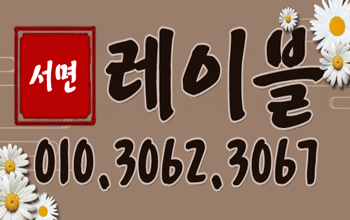 레이블 서면 😀