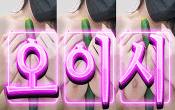 오이시 서면 😋