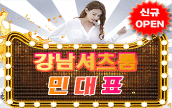 선릉 셔츠룸✅민대표✅