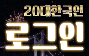 로그인 출장 💕