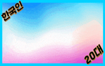 플러팅 ❤️ 출장 ❤️