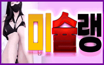 미슐랭 출장 😎