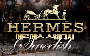 에르메스 광안💕
