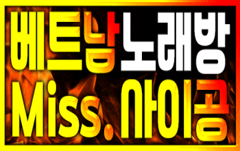 모나미노래방 연산🎙