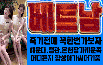 배트남노래방🎙