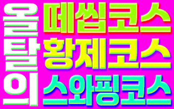 황태자 신유빈 🥃