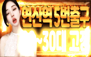 청하실장 연산 🥃