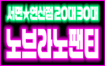 강대표 연산 🥃