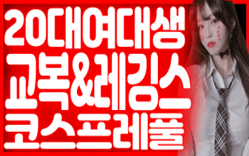 현아실장 서면,연산 🥃