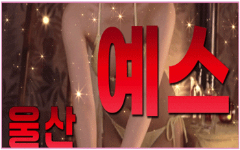 S 아로마(예스) 💦