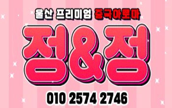 정엔정아로마 💦