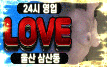 러브 아로마 💦