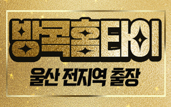 방콕홈타이 💖